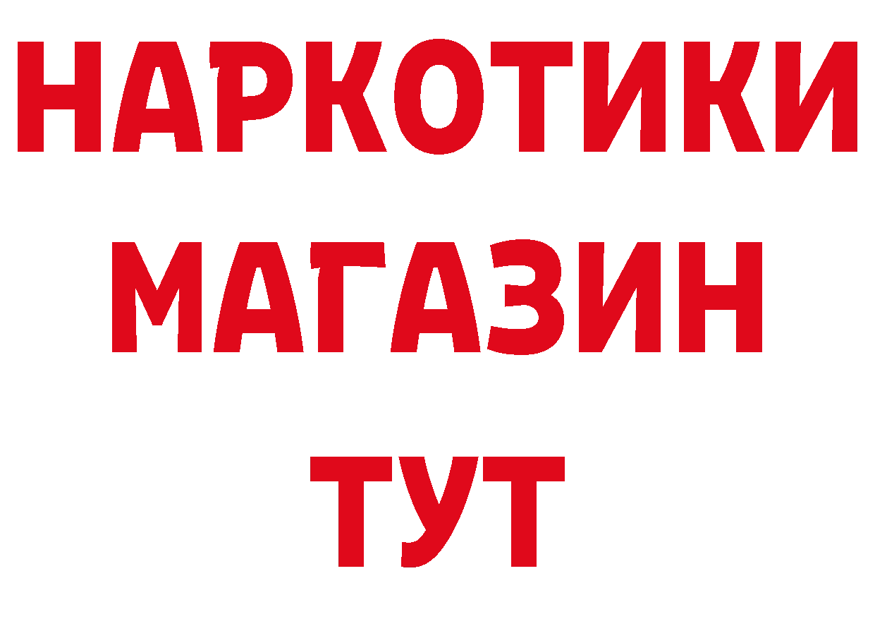 Кетамин ketamine сайт это кракен Демидов